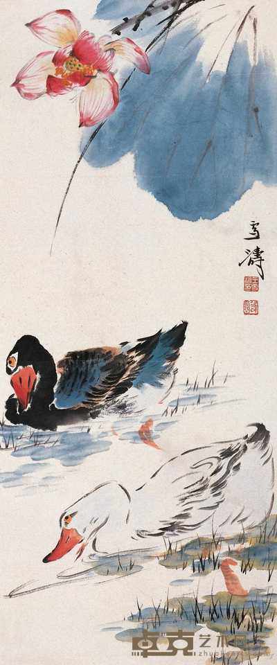 王雪涛 双鸭图 立轴 79×32cm